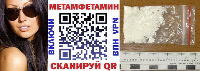 Амфетамин VHQ  Купить  Добрянка 