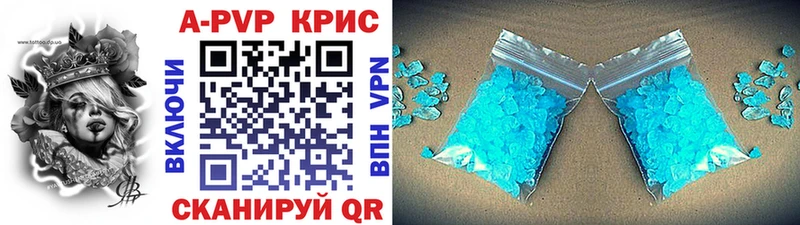 APVP СК  Купить закладки  Добрянка 