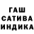 Гашиш 40% ТГК Lyly Mi