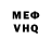 ГАШ VHQ thiaGo Ojed