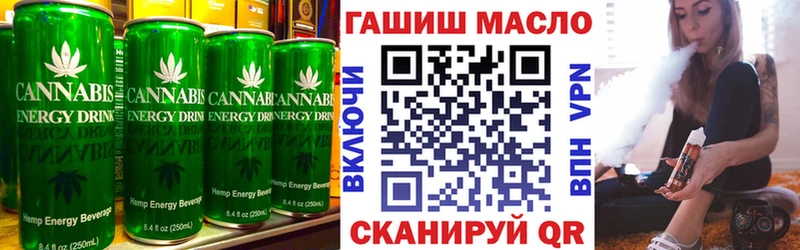 Печенье с ТГК марихуана  Купить где  Добрянка 