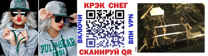 Cocaine VHQ  Купить  Добрянка 