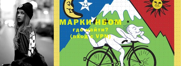 марихуана Каменка