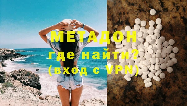 марихуана Каменка