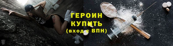кокаин VHQ Каменск-Шахтинский
