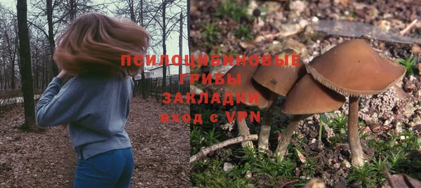 кокаин VHQ Каменск-Шахтинский