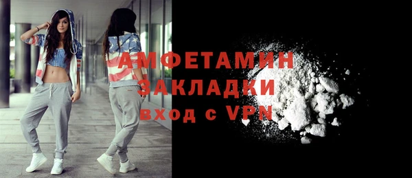 кокаин VHQ Каменск-Шахтинский