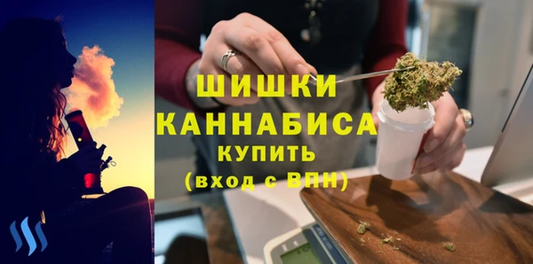 марихуана Каменка
