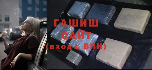 кокаин VHQ Каменск-Шахтинский