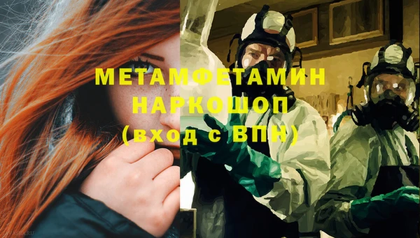 гидропоника Каменногорск