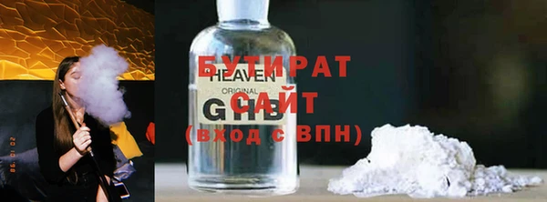 марихуана Каменка