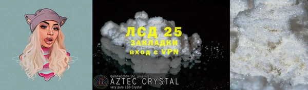 марихуана Каменка