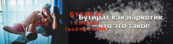 гидропоника Каменногорск