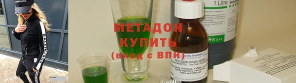 кокаин VHQ Каменск-Шахтинский