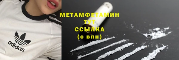 кокаин VHQ Каменск-Шахтинский