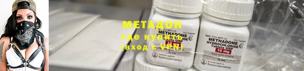 марихуана Каменка