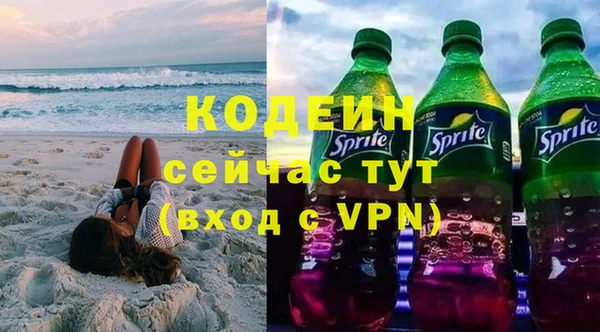 кокаин VHQ Каменск-Шахтинский