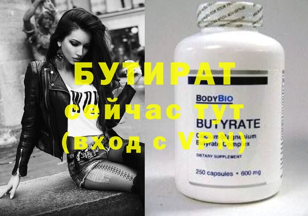 марихуана Каменка
