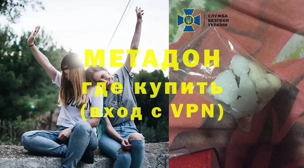 марихуана Каменка