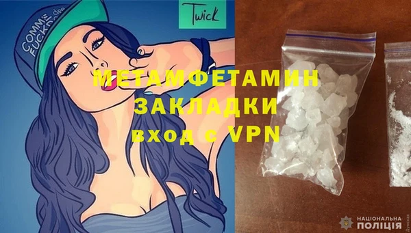 кокаин VHQ Каменск-Шахтинский
