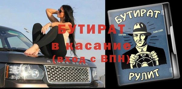 гидропоника Каменногорск