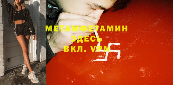 гидропоника Каменногорск