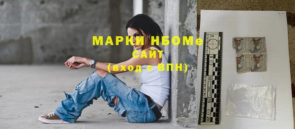 кокаин VHQ Каменск-Шахтинский