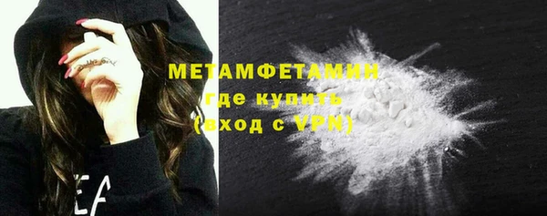кокаин VHQ Каменск-Шахтинский