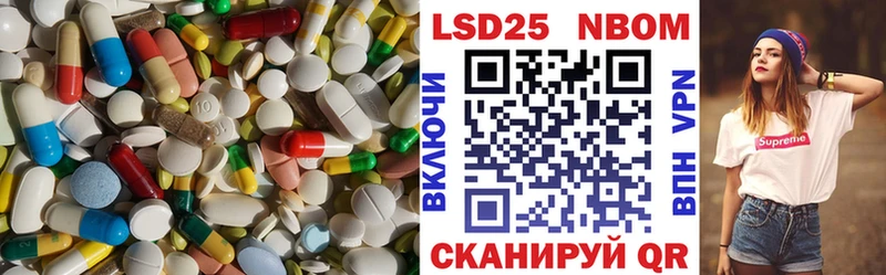 LSD-25 экстази кислота  Купить  Добрянка 