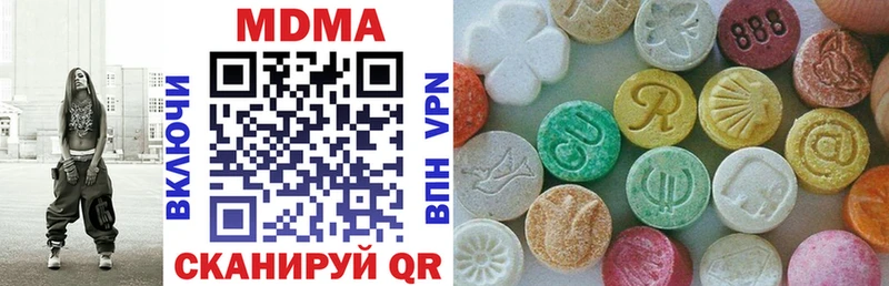 MDMA VHQ  Купить закладки  Добрянка 