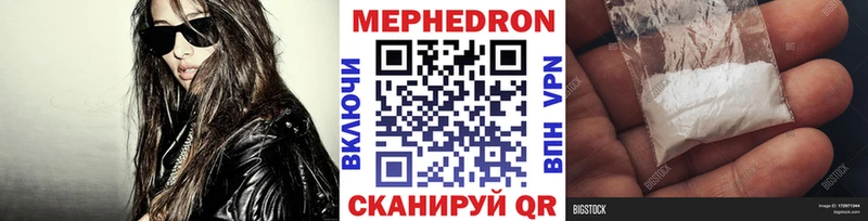 Купить  Добрянка  МЕФ mephedrone 