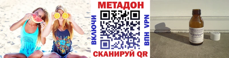 Метадон мёд  Купить закладки  Добрянка 