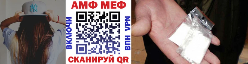 Первитин Methamphetamine  Купить закладки  Добрянка 
