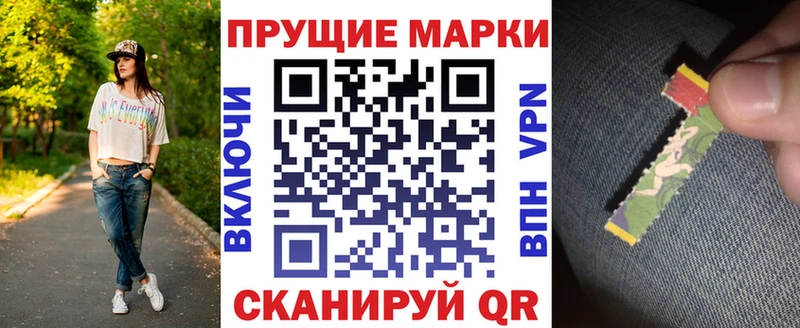 Марки NBOMe 1,5мг  Купить где  Добрянка 