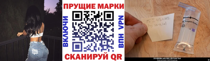 Наркотические марки 1,8мг Добрянка