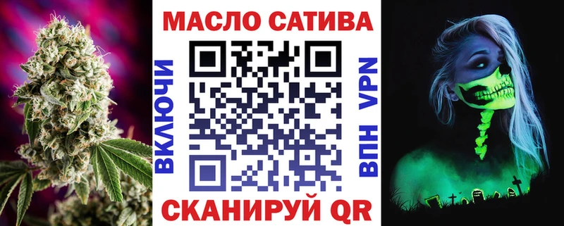 Купить где  Добрянка  Дистиллят ТГК вейп с тгк 