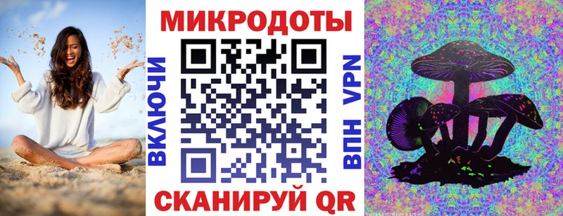 Псилоцибиновые грибы мицелий  Купить  Добрянка 